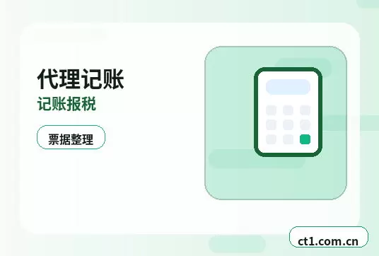 那曲公司注销吊销未注销企业后续处理指南配图