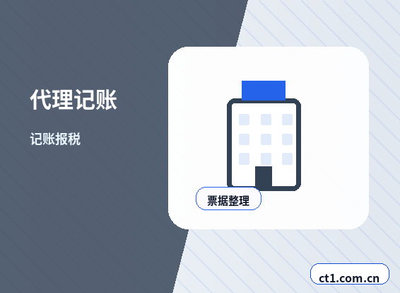 石台注册公司小规模纳税人公司设立注意事项配图