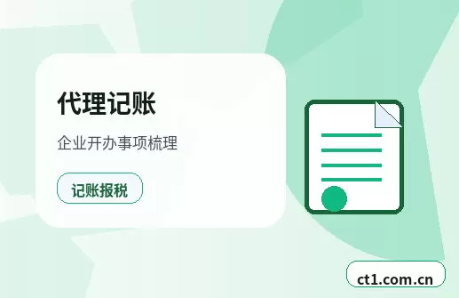 抚州注册公司选择有限责任公司要注意什么配图