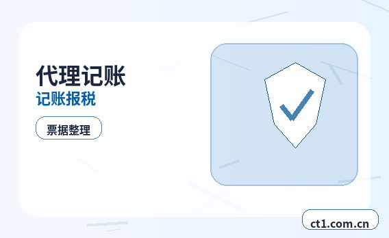 梧州长洲区注册公司小规模纳税人公司设立注意事项配图