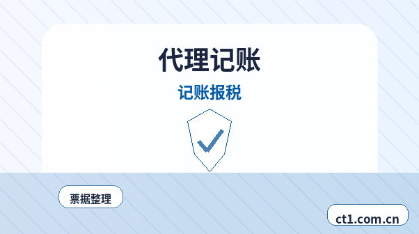 梧州长洲区注册公司小规模纳税人公司设立注意事项配图