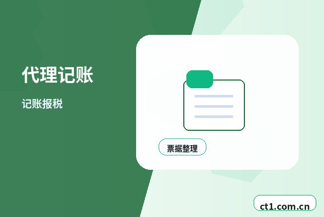 梧州长洲区注册公司小规模纳税人公司设立注意事项配图