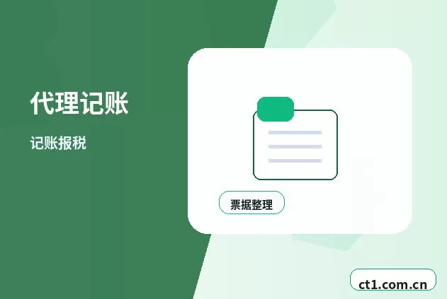 保定满城区注册公司社保公积金开户是否需要同步办理配图