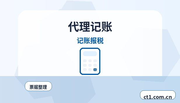 普洱注册公司委托代办通常有哪些环节缩略图