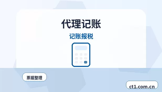 华坪注册公司涉及行业许可时是否需要提前确认配图