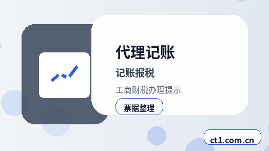 遂川注册公司需要准备哪些材料配图