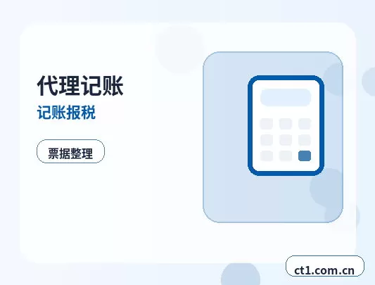 华坪注册公司涉及行业许可时是否需要提前确认配图