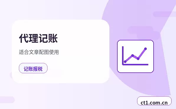 瓮安注册公司注册电商公司需要哪些材料配图