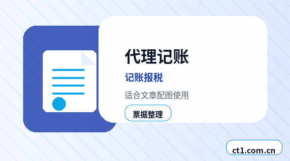 蚌埠公司变更注册资本变更注意事项配图