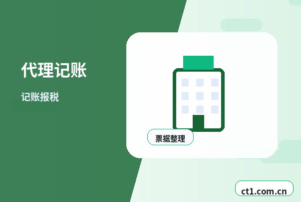 蚌埠公司变更注册资本变更注意事项配图