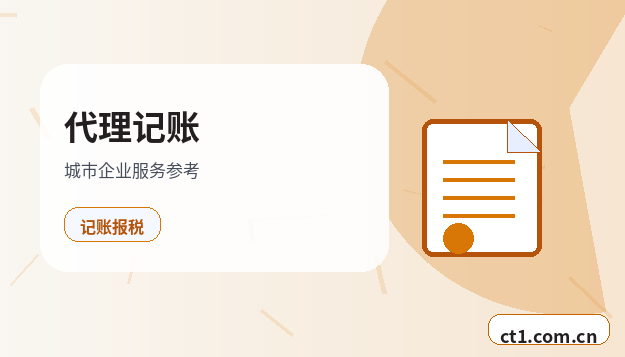 咸阳公司注销自己办理和委托代办区别缩略图