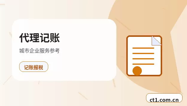 海北州资质代办食品经营许可证办理要点配图