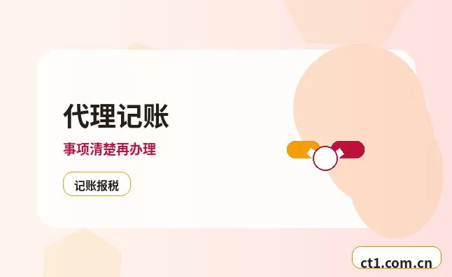 海北州资质代办食品经营许可证办理要点配图