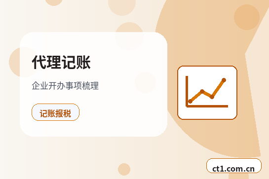 韩城注册公司社保公积金开户是否需要同步办理配图