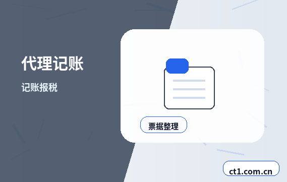 韩城注册公司社保公积金开户是否需要同步办理配图