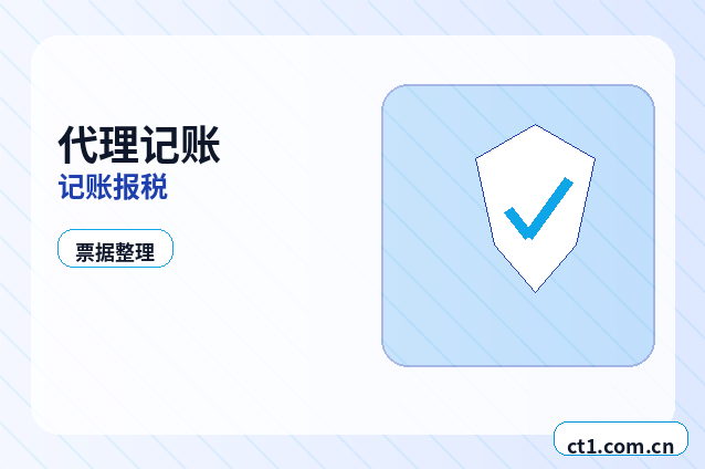 宜丰注册公司委托代办通常有哪些环节缩略图
