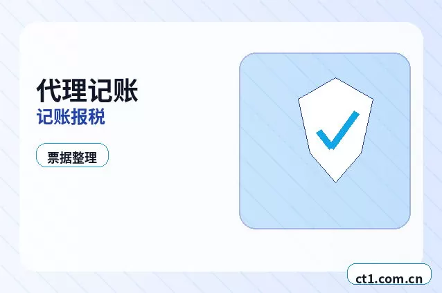遂宁注册公司名称和行业怎么选择配图