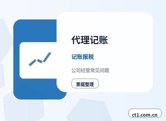 韩城注册公司社保公积金开户是否需要同步办理配图