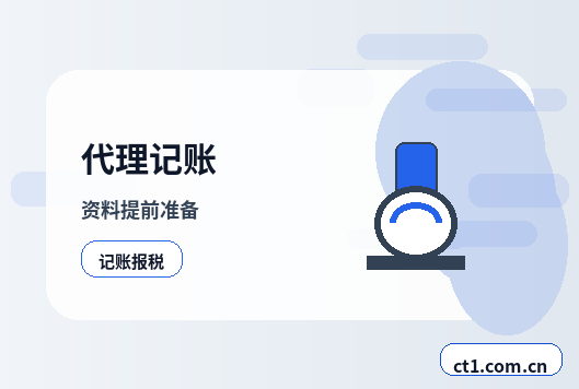 琼海公司变更电子营业执照信息更新说明缩略图
