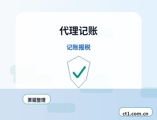 开封龙亭区注册公司年报和记账报税有什么关系配图