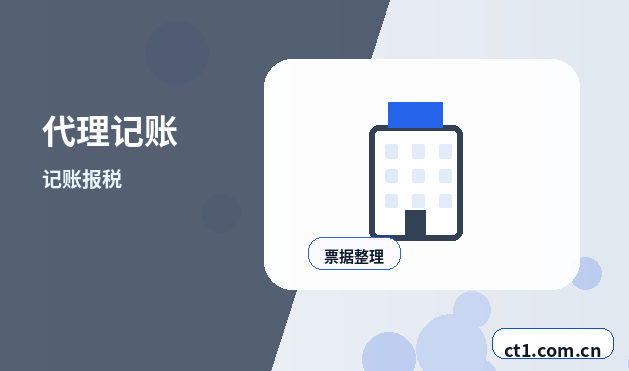 云浮注册公司印章刻制和备案注意事项配图