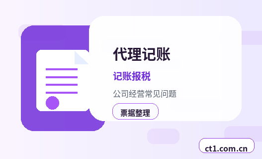 云浮注册公司印章刻制和备案注意事项配图