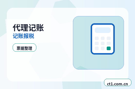 望江注册公司需要准备哪些材料缩略图
