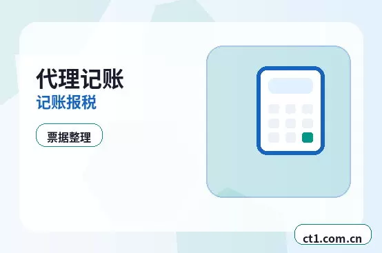 崇左注册公司新公司开票前需要完成哪些步骤配图