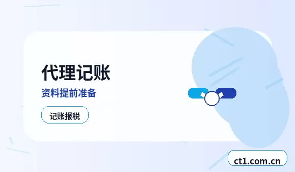 曲靖注册公司外地人办理需要准备什么配图