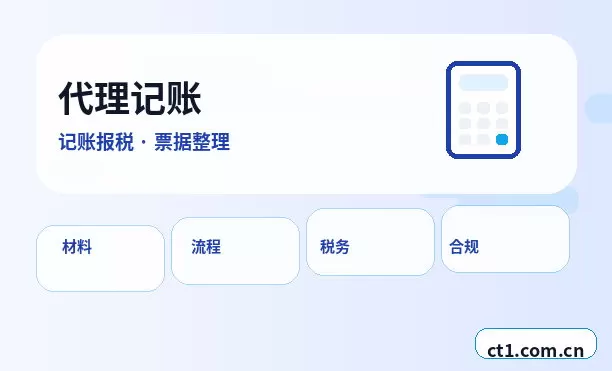 临沂兰山区注册公司创业开公司前要确认哪些信息配图