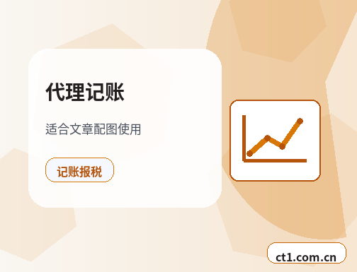 临沂兰山区注册公司创业开公司前要确认哪些信息配图