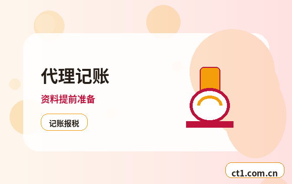 临沂兰山区注册公司创业开公司前要确认哪些信息配图