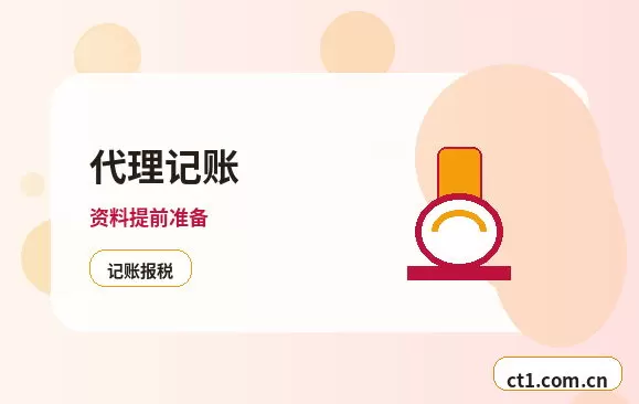 临沂兰山区注册公司创业开公司前要确认哪些信息配图