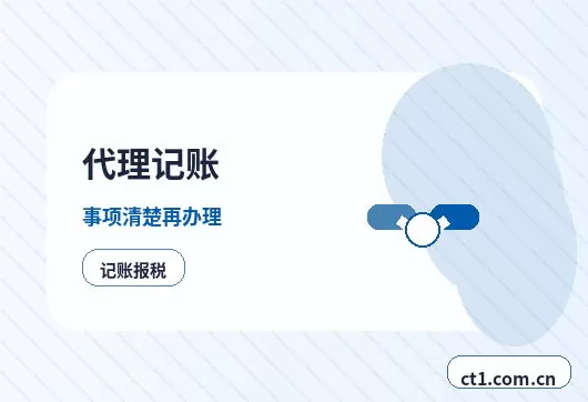 铜陵公司注销有欠税记录怎么处理配图