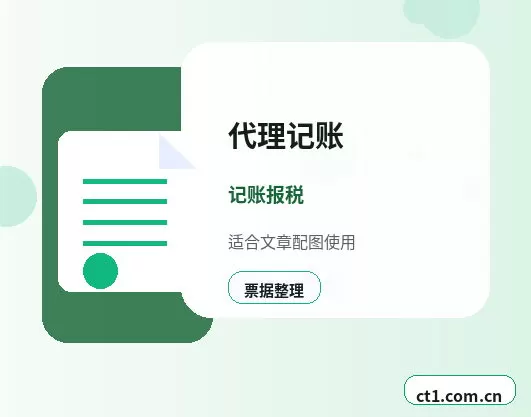 屏边注册公司一般纳税人公司设立要点配图