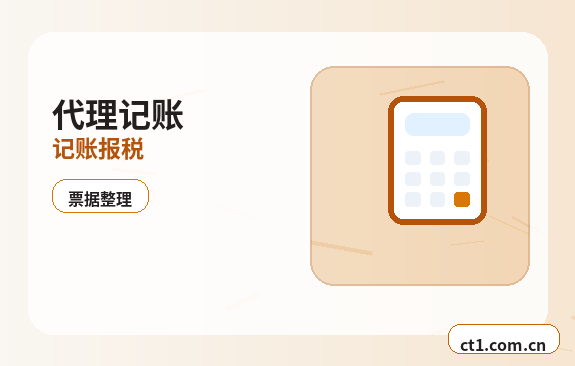 安康公司变更地址后银行信息更新流程指南缩略图