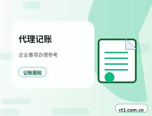 屏边注册公司一般纳税人公司设立要点配图
