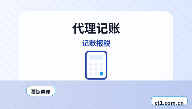 平顶山资质代办个体户办理许可证注意事项缩略图