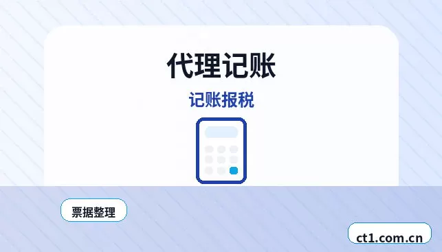 乐安注册公司服务类公司材料清单配图