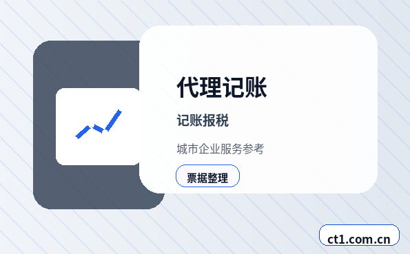 普洱公司注销：税务注销与工商注销先后顺序详解配图