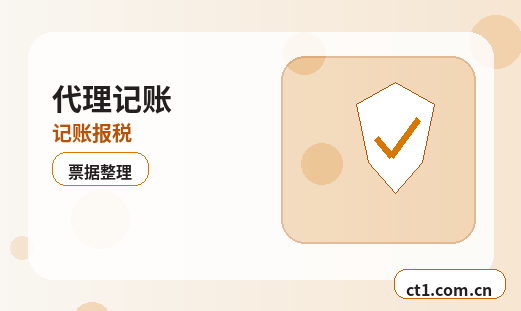 福州资质代办年检和备案维护要点缩略图