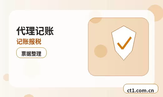 邯郸注册公司办理费用主要包括哪些配图