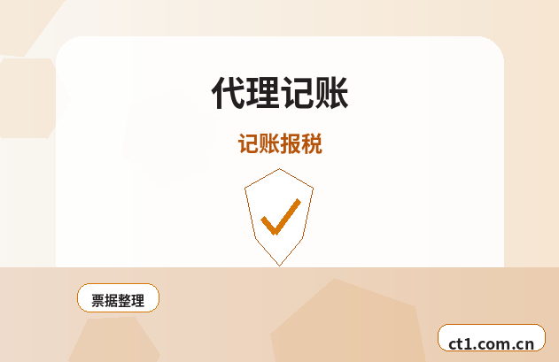 果洛州公司变更网上提交资料注意事项配图