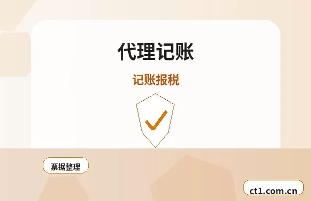 潜江注册公司长期零申报要注意什么配图