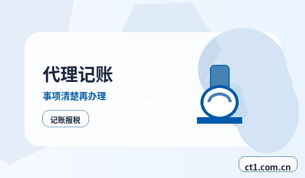 济南公司注销公告环节需要注意哪些事项缩略图