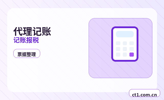 嘉兴公司变更常见驳回原因有哪些配图
