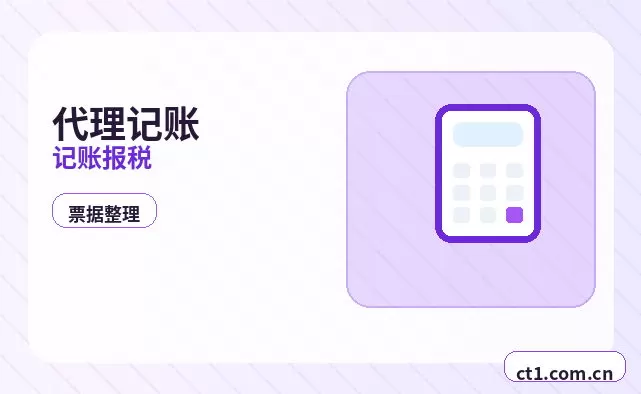 嘉兴公司变更常见驳回原因有哪些配图
