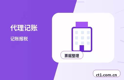 南宁武鸣区注册公司注册电商公司需要哪些材料配图