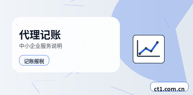 漯河召陵区注册公司注册电商公司需要哪些材料缩略图