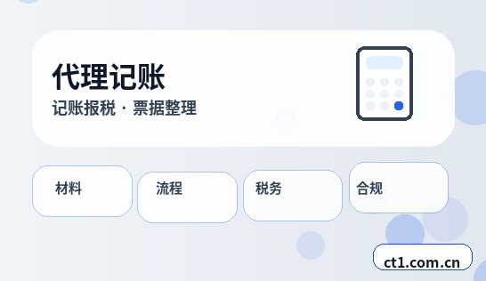 嘉兴公司变更常见驳回原因有哪些配图